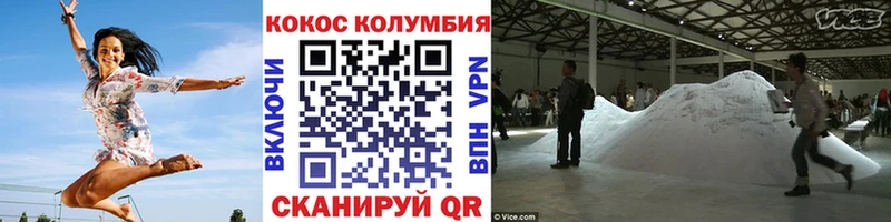 Каннабис Волгоград