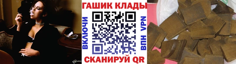 Магазин наркотиков Волгоград Бошки Шишки  КОКАИН  APVP  Меф мяу мяу 