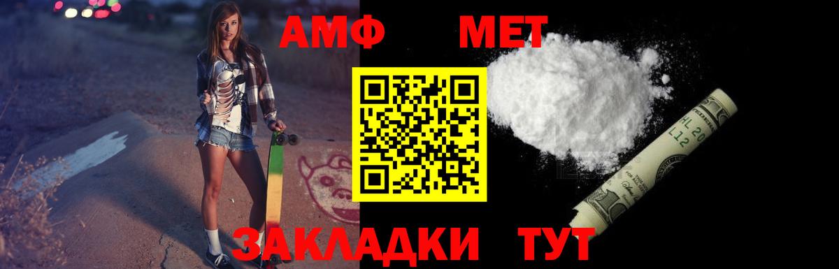 Вейп ТГК Волгоград