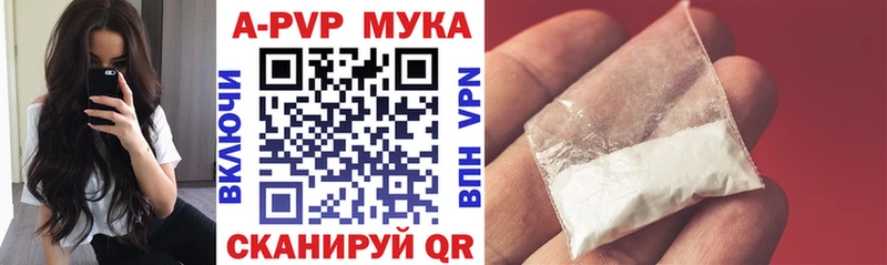 магазин продажи   Волгоград  Alpha-PVP Crystall 