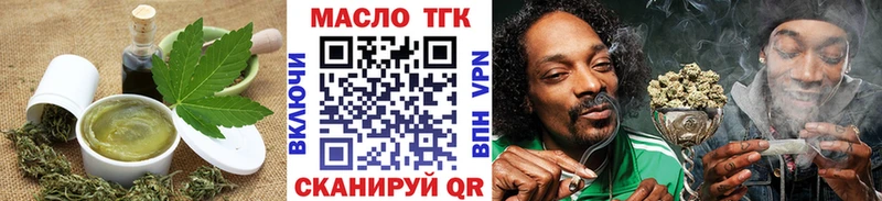 Печенье с ТГК марихуана Волгоград