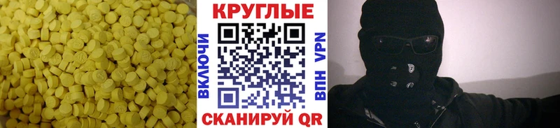 Ecstasy louis Vuitton  KRAKEN вход  Волгоград 
