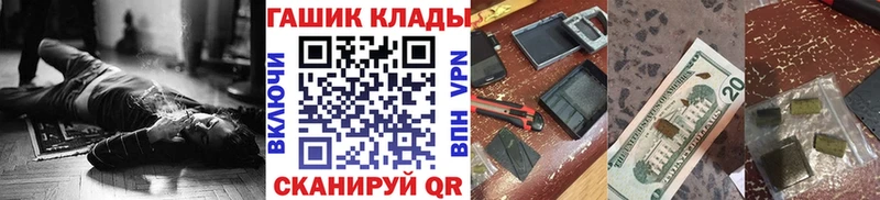 ГАШИШ индика сатива  Волгоград 