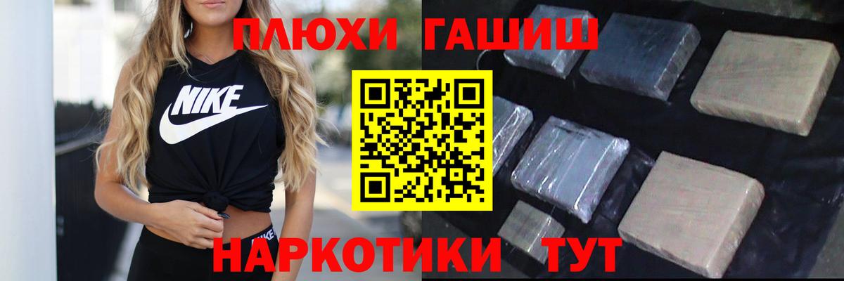 ГАШИШ гарик  Вход с VPN  Волгоград 