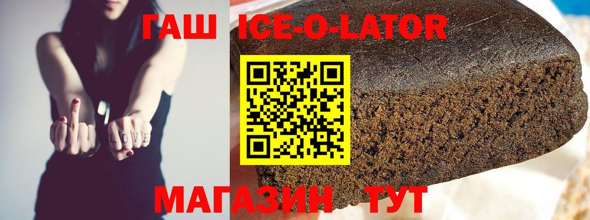 ГАШ индика сатива Волгоград