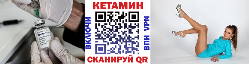 Кетамин VHQ  продажа наркотиков  Волгоград 
