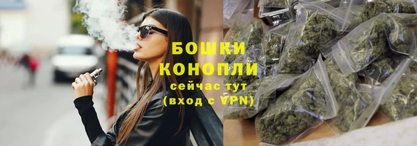 шишки Волгодонск