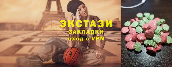 сатива Нефтегорск
