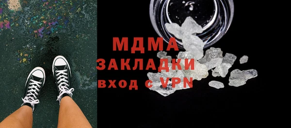 твердый Новый Уренгой