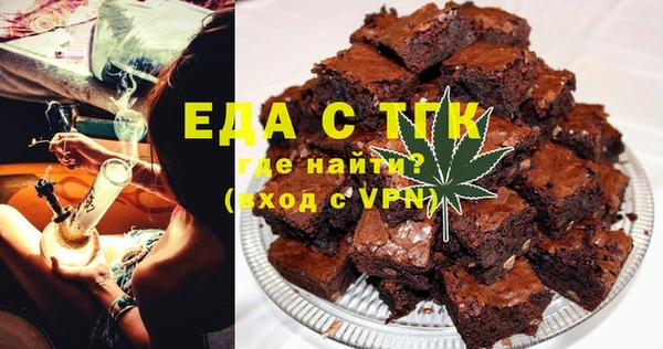 гашишное масло Нефтекумск