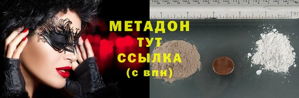 сатива Нефтегорск