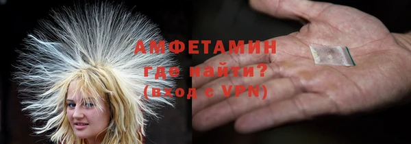 MDMA Навашино
