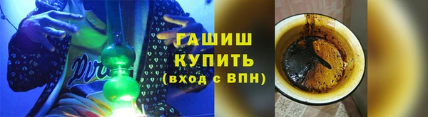 сатива Нефтегорск