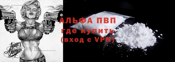 мефедрон Уссурийск