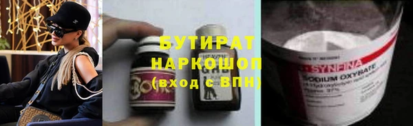 гашишное масло Нефтекумск