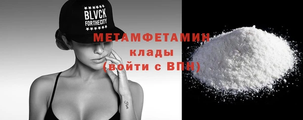 меф VHQ Надым