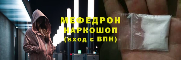 меф VHQ Надым