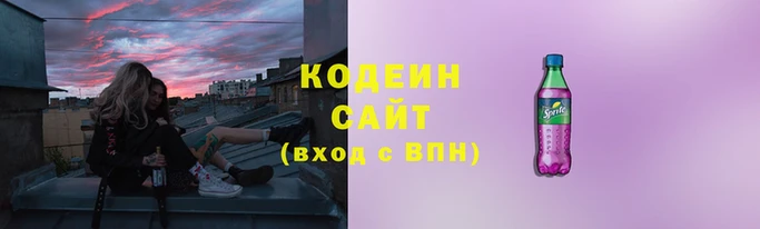 сатива Нефтегорск