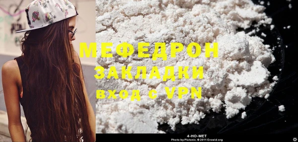 гашишное масло Нефтекумск