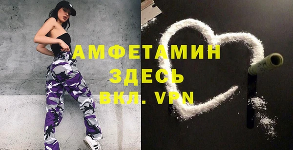 сатива Нефтегорск