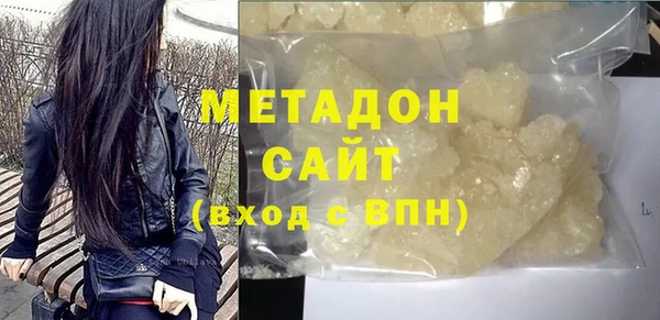 MDMA Навашино