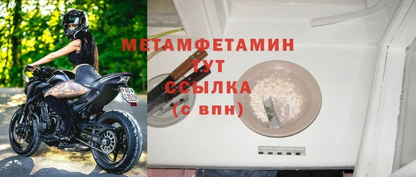 меф VHQ Надым