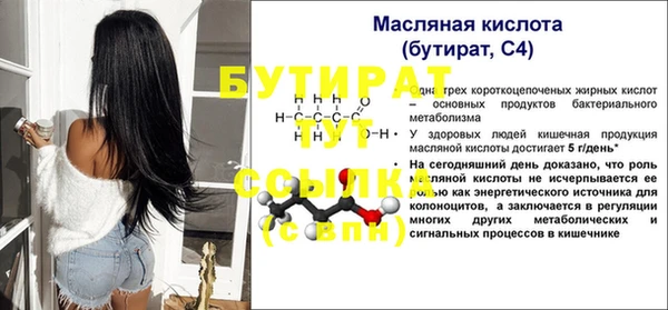 меф VHQ Надым