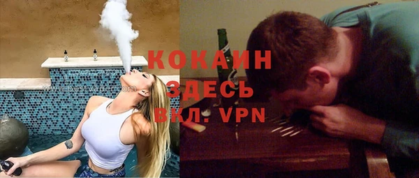 гашишное масло Нефтекумск