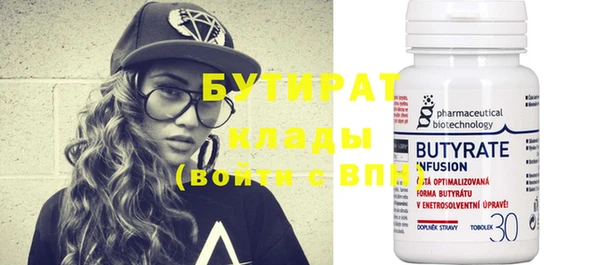 mdma Михайловск
