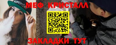 дурь Апшеронск