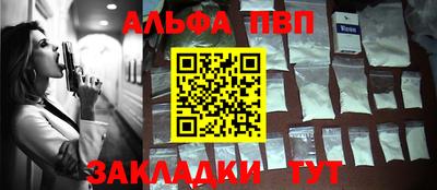 гашик Балашиха