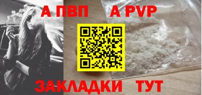 дурь Апшеронск