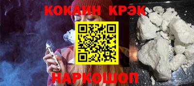 гидра Абинск
