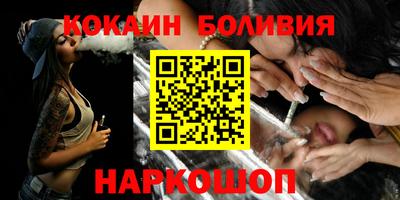 дурь Апшеронск