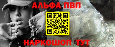 дурь Апшеронск