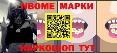 MDMA Балаково