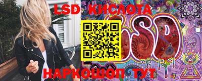 дурь Апшеронск