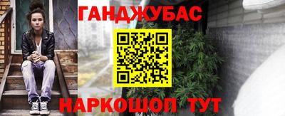 дурь Апшеронск