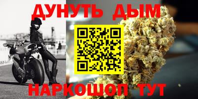 гидра Абинск