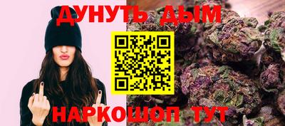 трава Азнакаево
