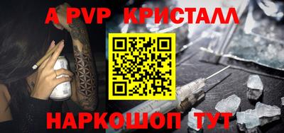 гидра Абинск