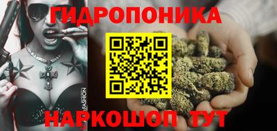 гашик Балашиха
