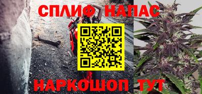 дурь Апшеронск