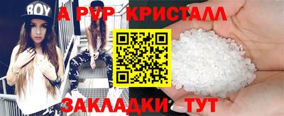 MDMA Балаково