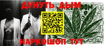 гашик Балашиха