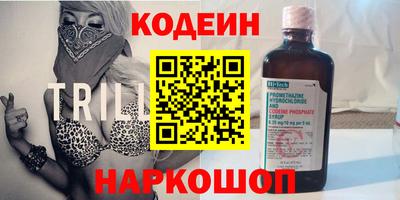трава Азнакаево