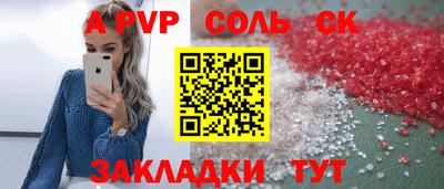 MDMA Балаково