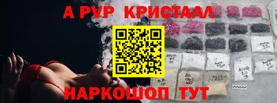 MDMA Балаково