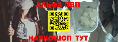 дурь Апшеронск