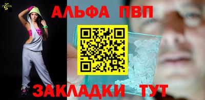 MDMA Балаково